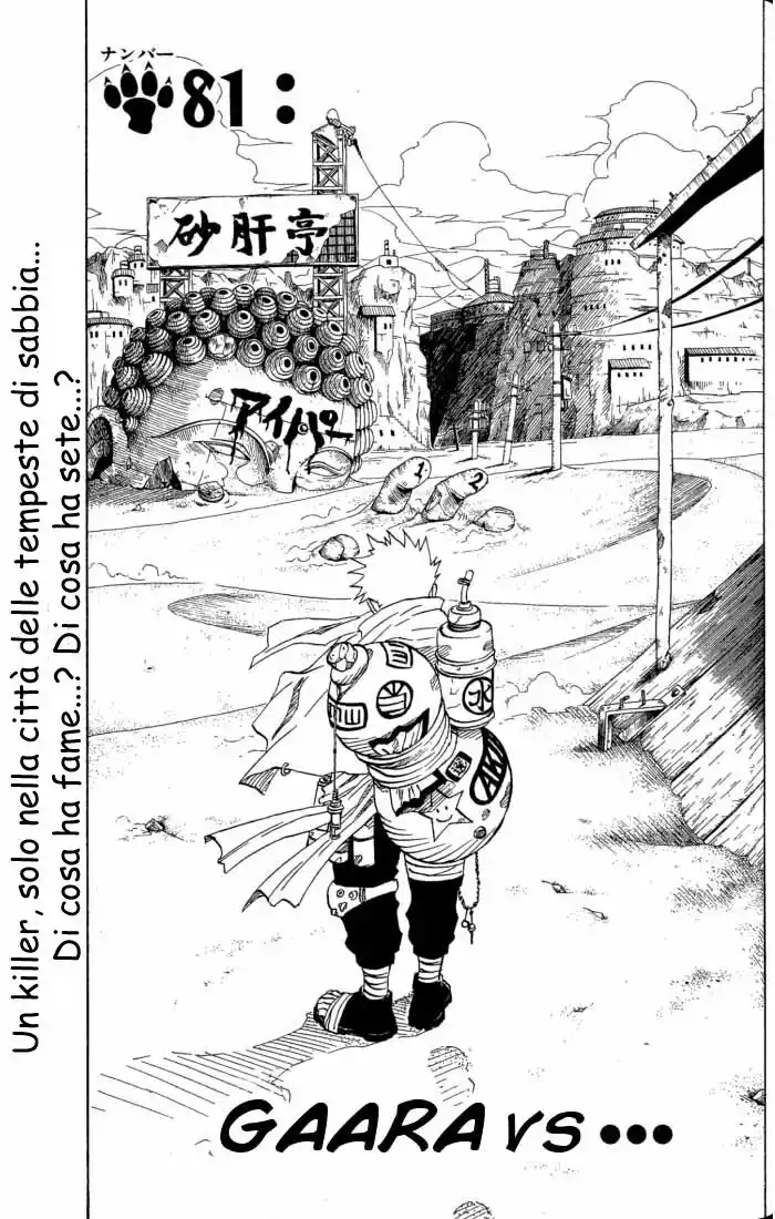 Naruto Capitolo 81 page 1