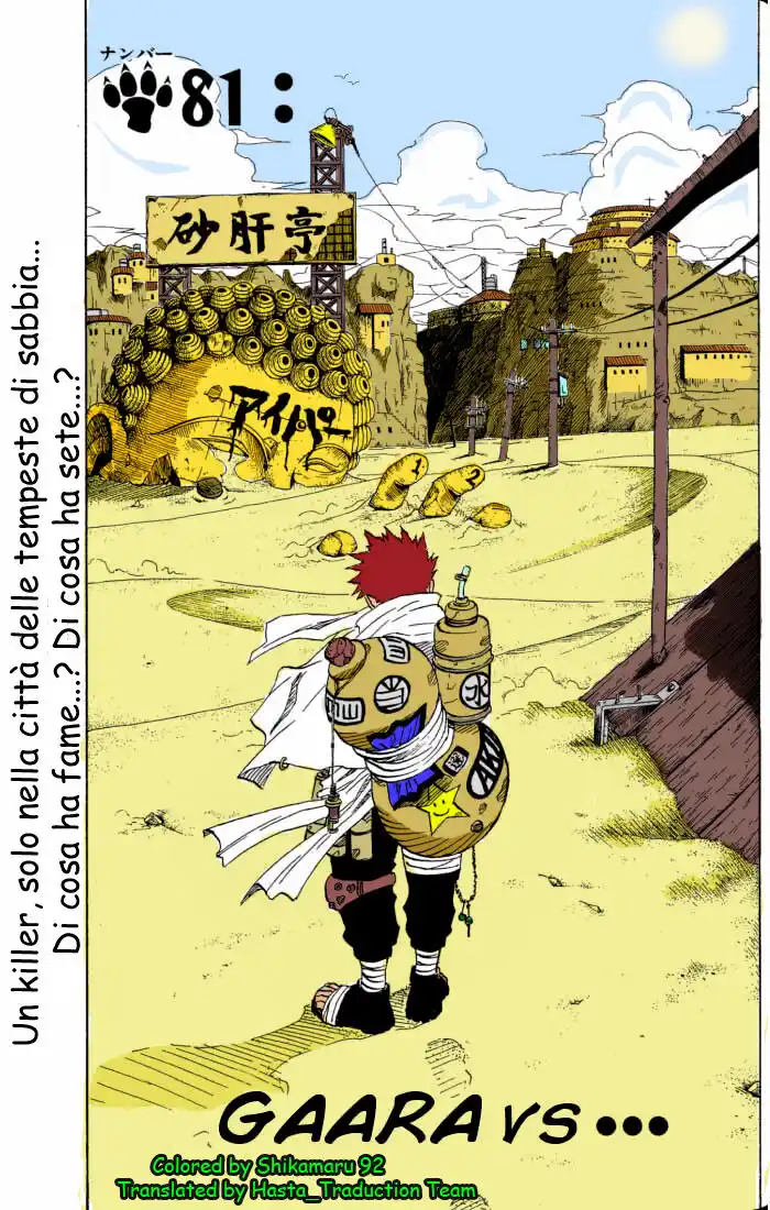 Naruto Capitolo 81 page 2