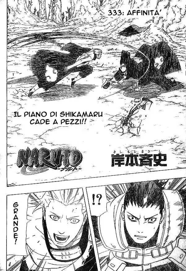 Naruto Capitolo 333 page 1