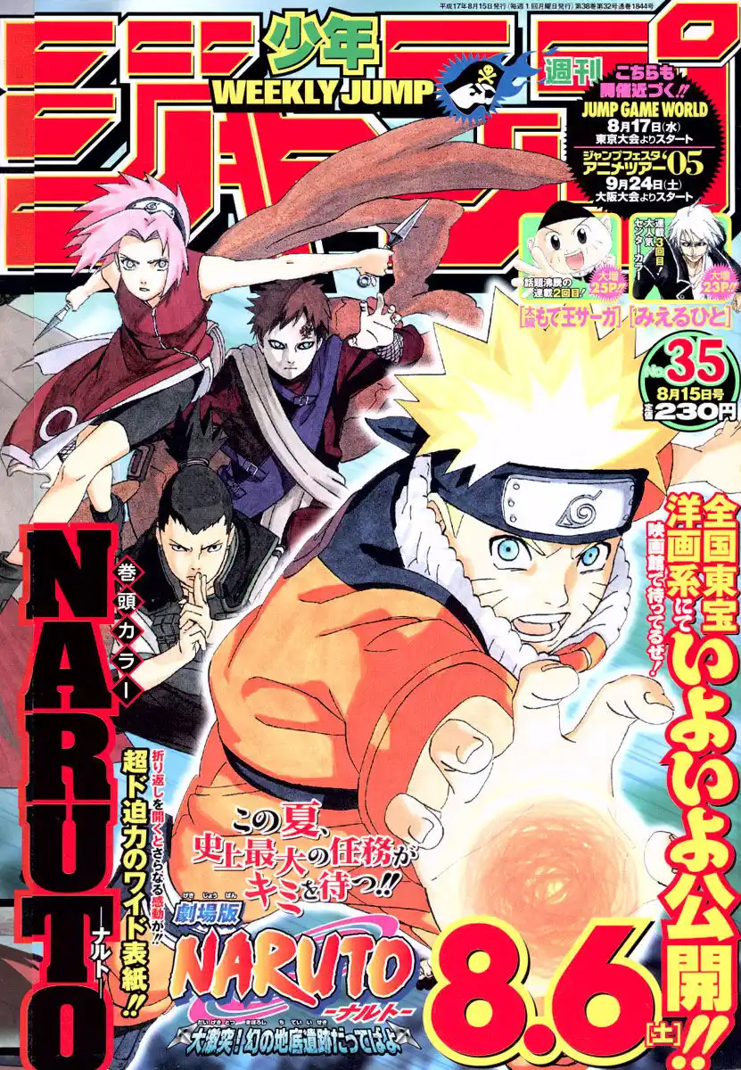 Naruto Capitolo 270 page 1