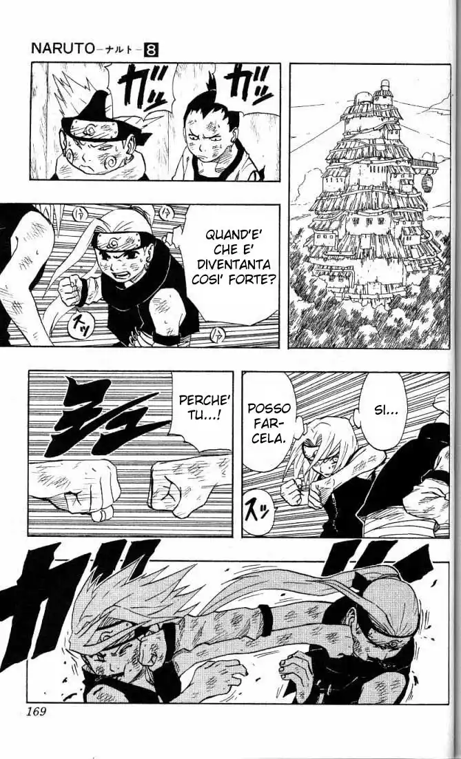 Naruto Capitolo 72 page 5