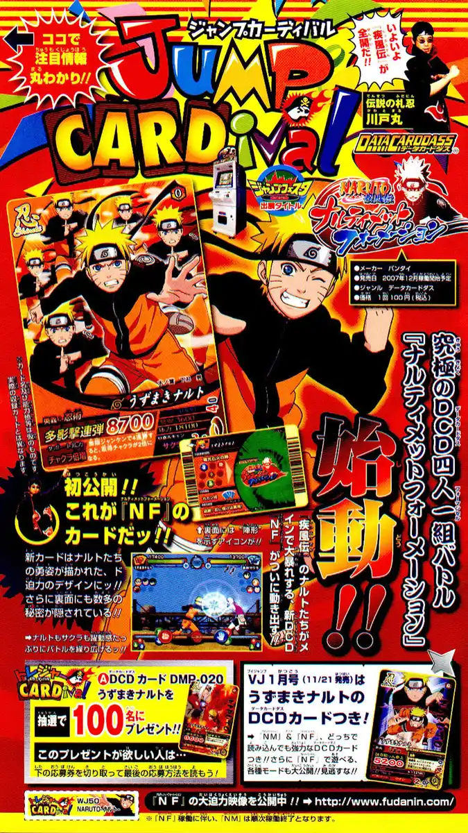 Naruto Capitolo 378 page 1