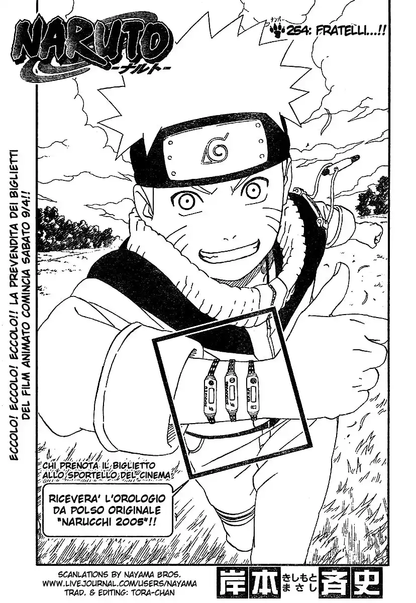 Naruto Capitolo 254 page 1