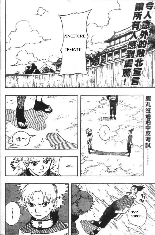 Naruto Capitolo 109 page 2