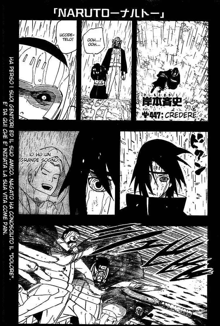 Naruto Capitolo 447 page 1