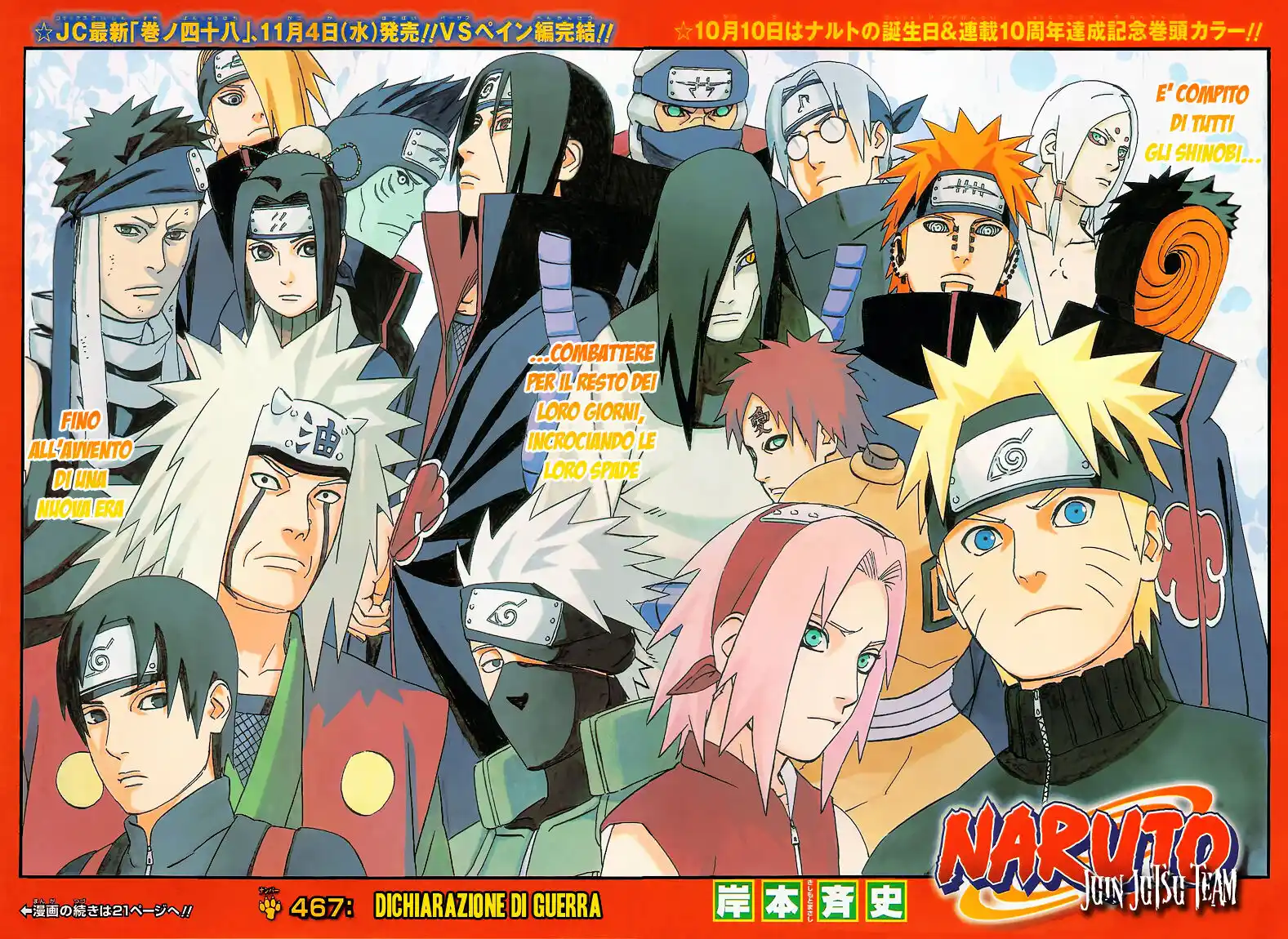 Naruto Capitolo 467 page 2