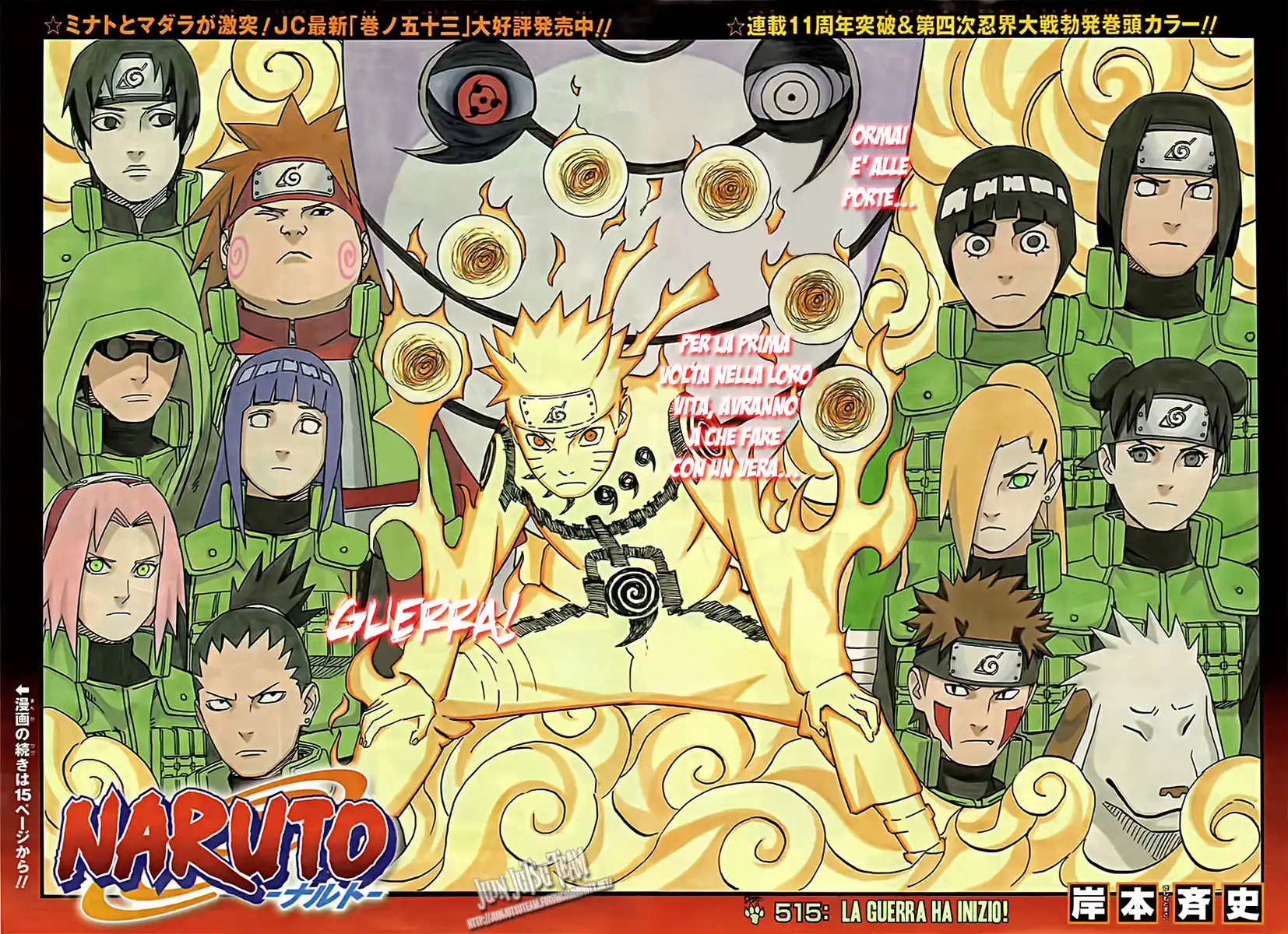 Naruto Capitolo 515 page 3