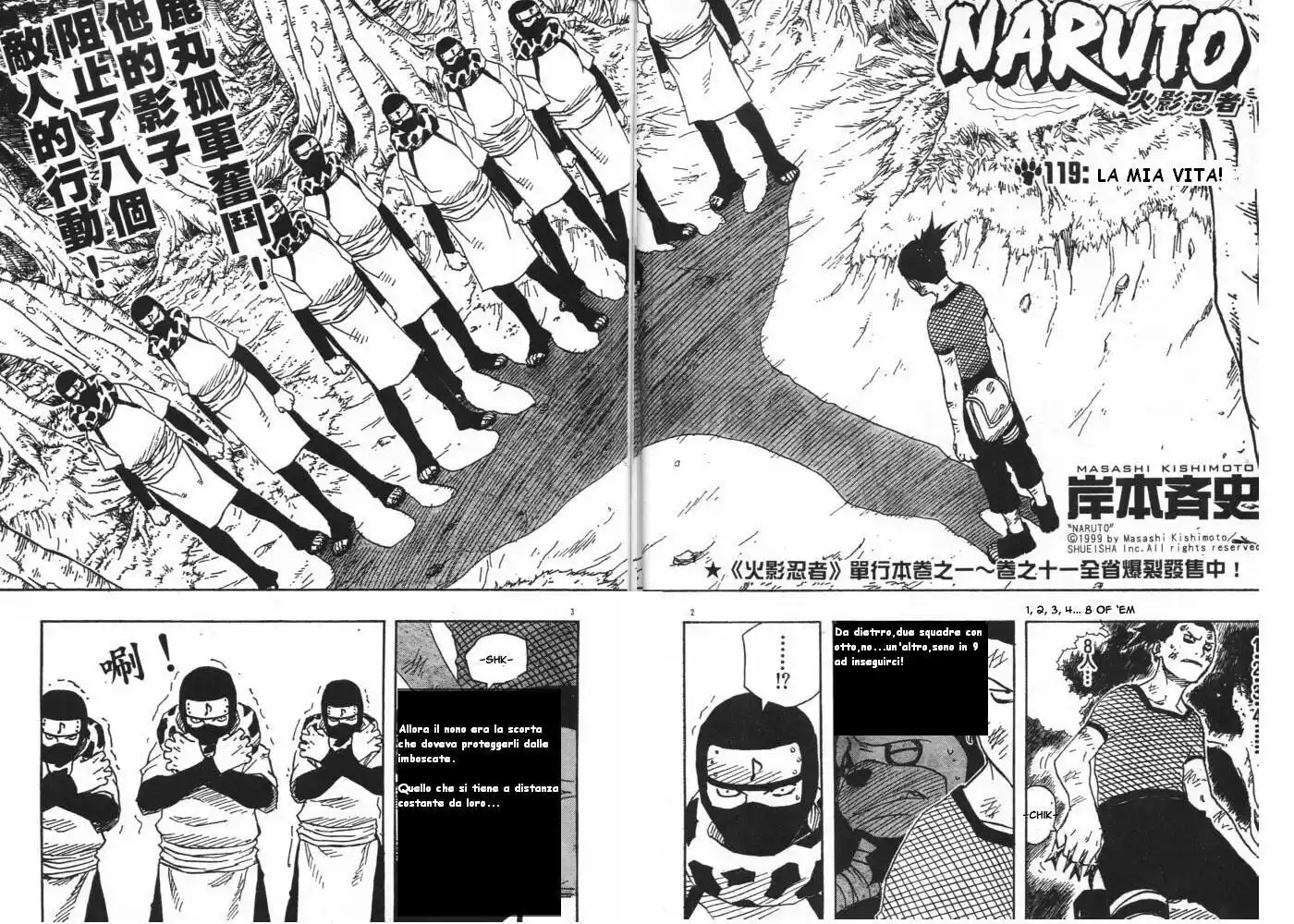 Naruto Capitolo 119 page 1