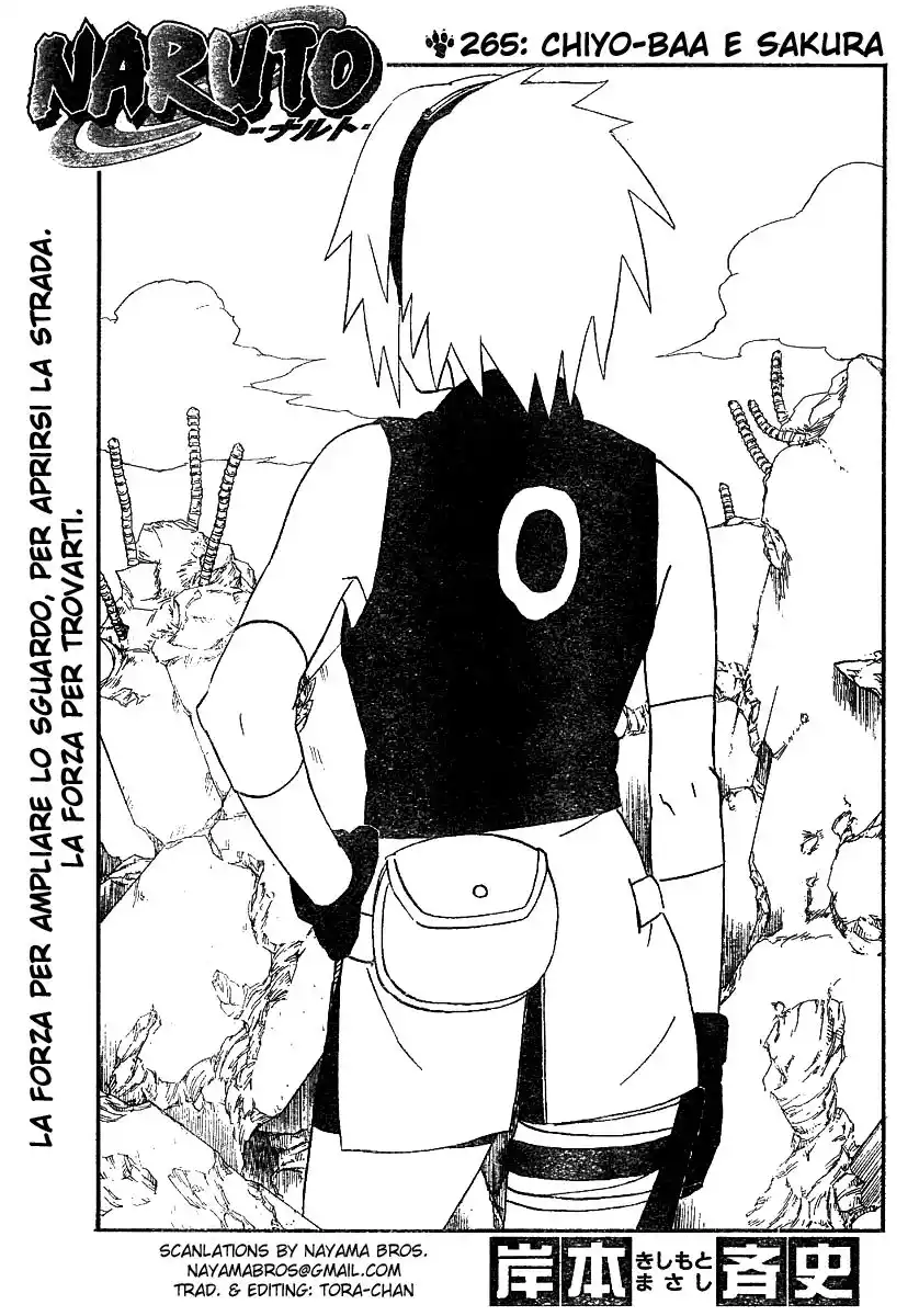 Naruto Capitolo 265 page 1