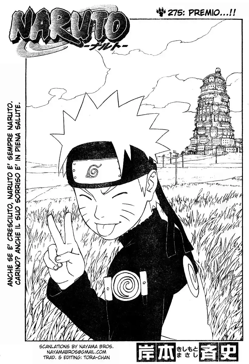 Naruto Capitolo 275 page 1