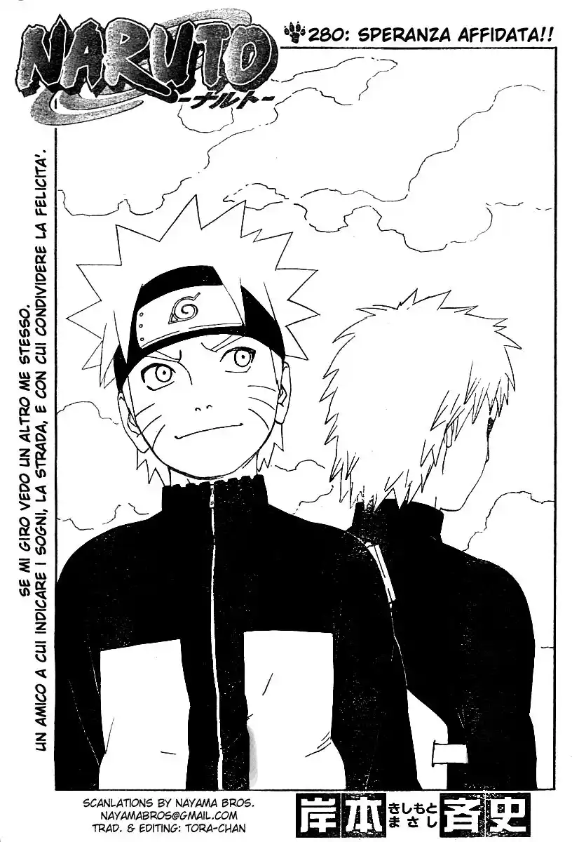 Naruto Capitolo 280 page 1