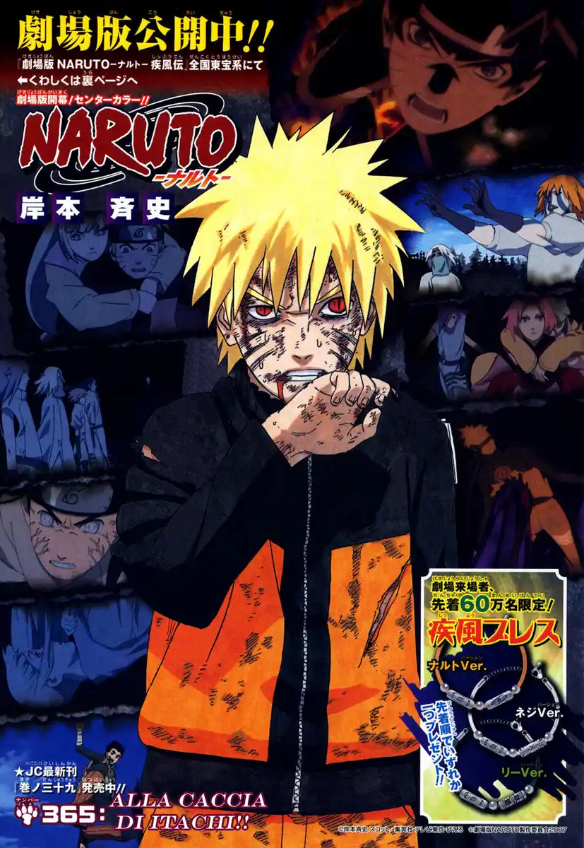 Naruto Capitolo 365 page 1