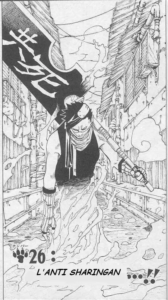 Naruto Capitolo 26 page 1