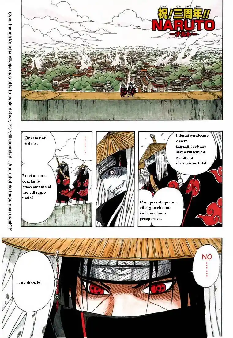 Naruto Capitolo 139 page 1