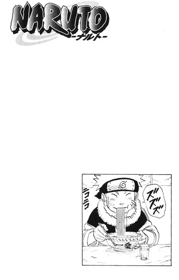 Naruto Capitolo 139 page 3