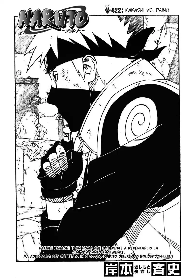 Naruto Capitolo 422 page 1