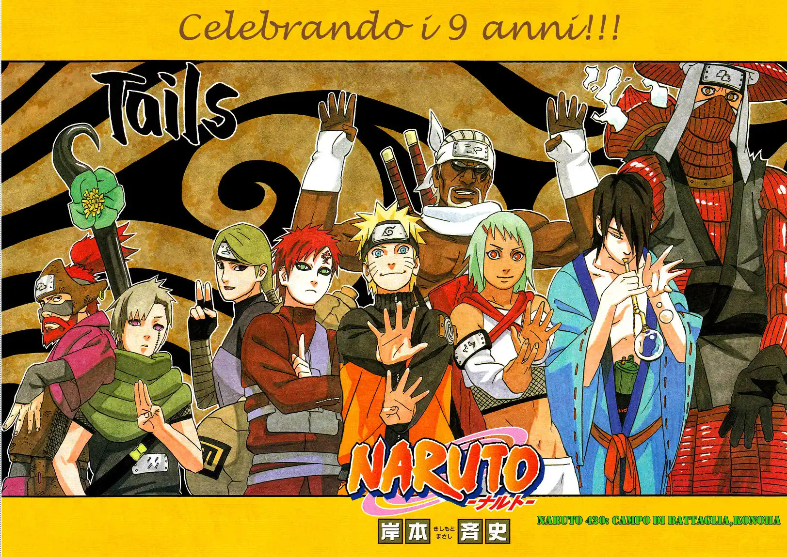 Naruto Capitolo 420 page 1