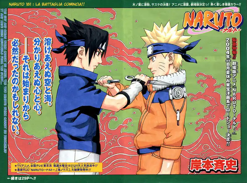 Naruto Capitolo 181 page 5