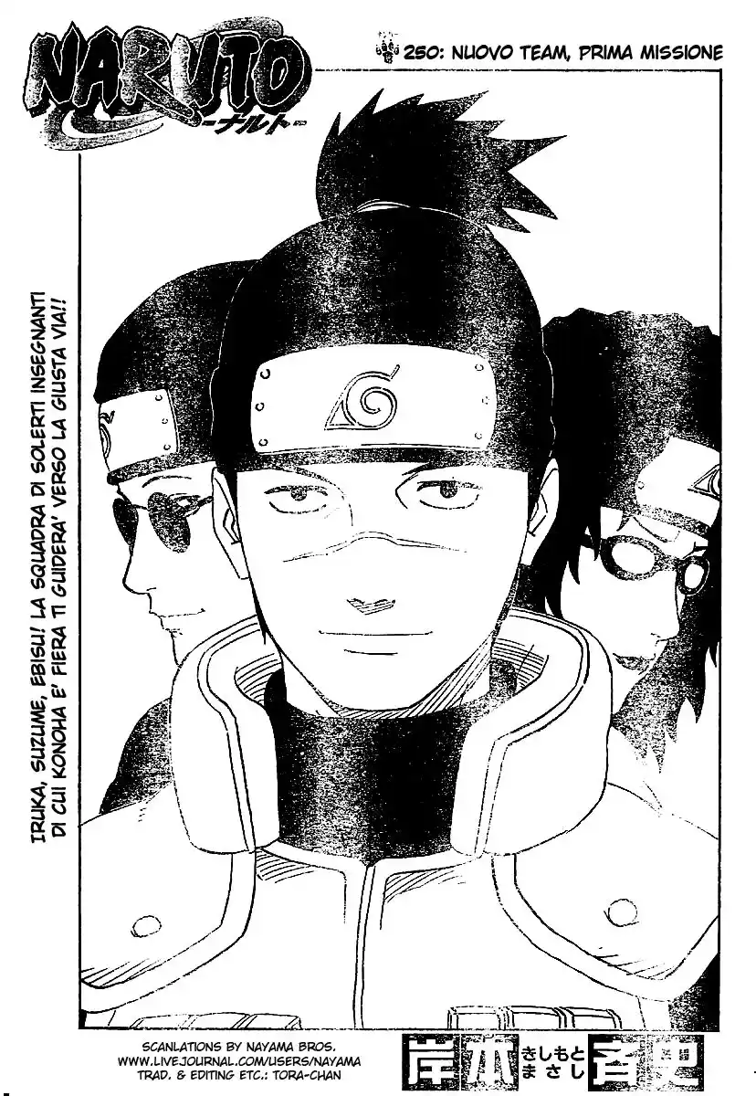 Naruto Capitolo 250 page 1