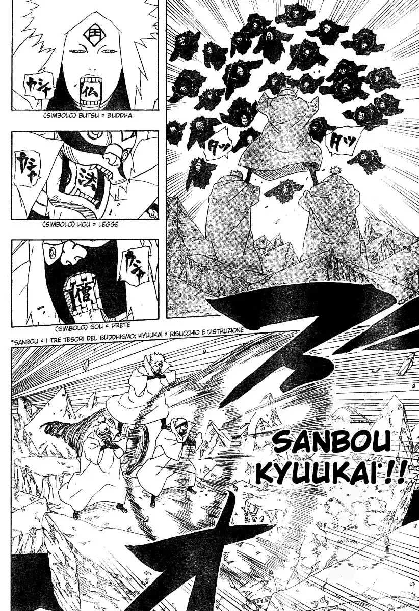 Naruto Capitolo 273 page 6