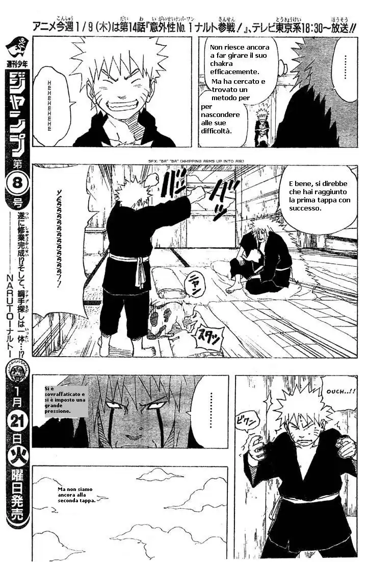 Naruto Capitolo 152 page 7