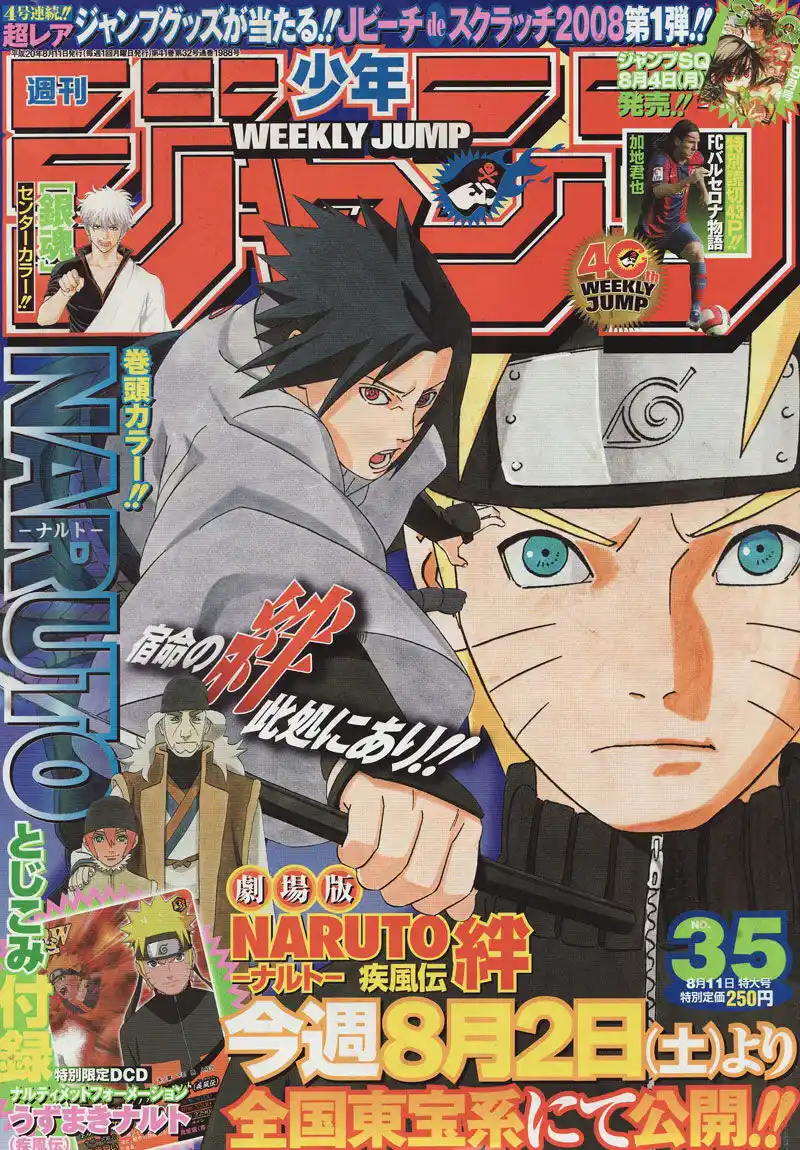 Naruto Capitolo 410 page 1