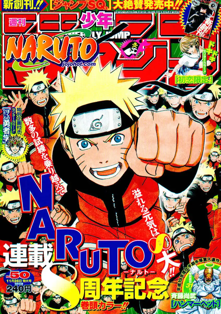 Naruto Capitolo 377 page 1