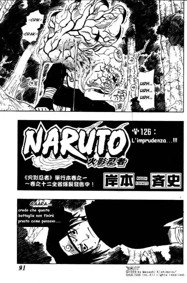 Naruto Capitolo 126 page 1