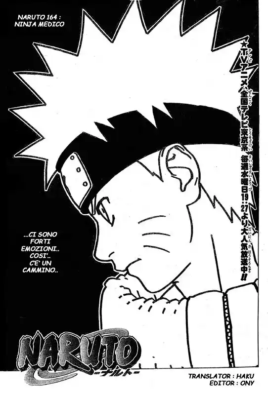 Naruto Capitolo 164 page 1