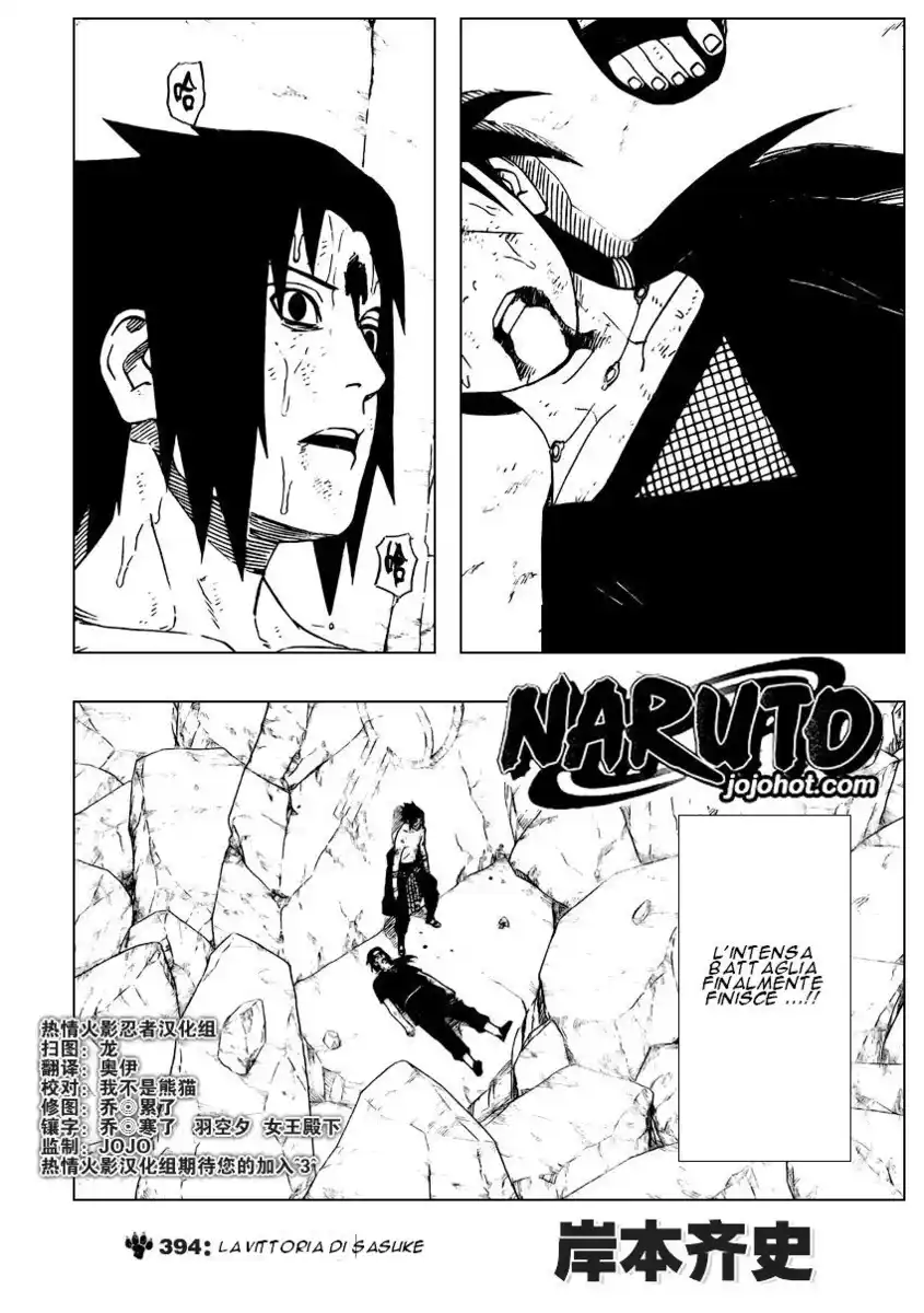 Naruto Capitolo 394 page 1