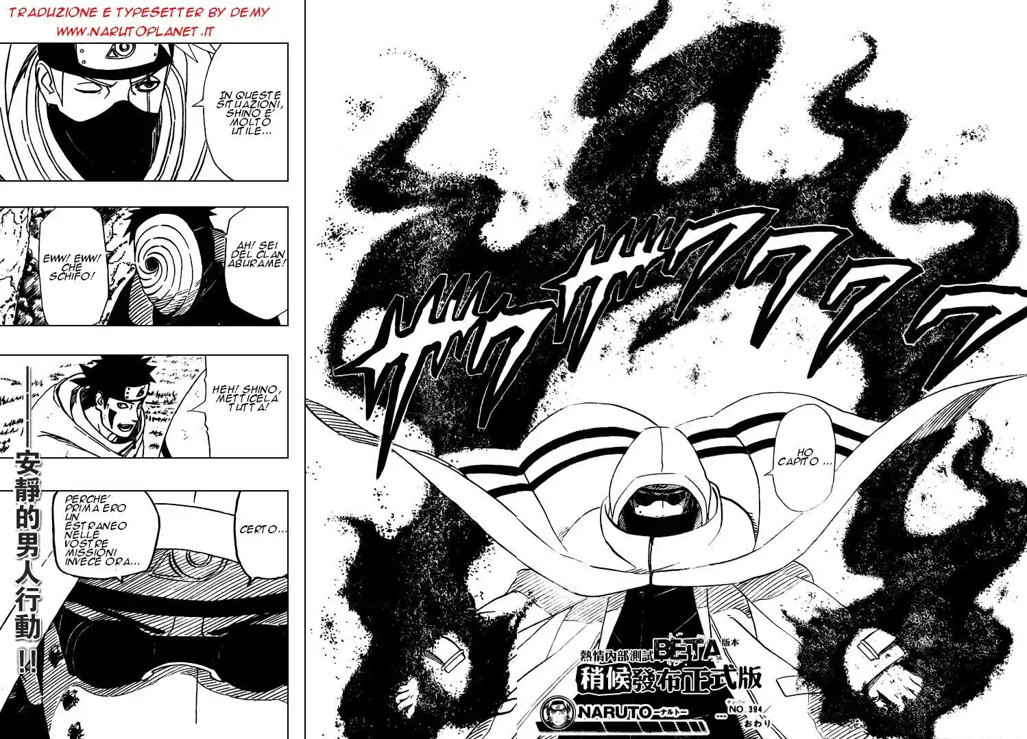 Naruto Capitolo 394 page 15