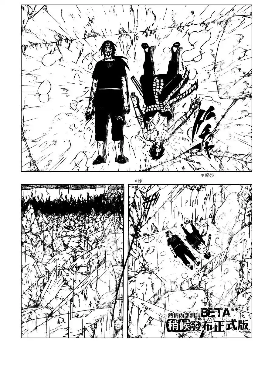 Naruto Capitolo 394 page 9