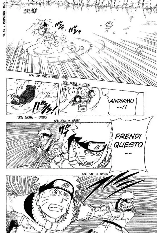 Naruto Capitolo 226 page 12