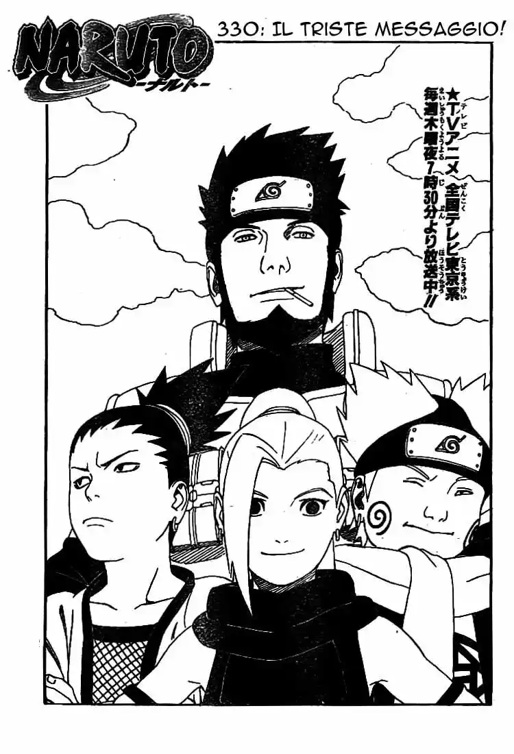 Naruto Capitolo 330 page 1