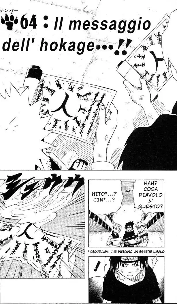 Naruto Capitolo 64 page 4