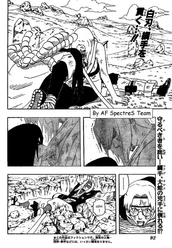 Naruto Capitolo 169 page 2