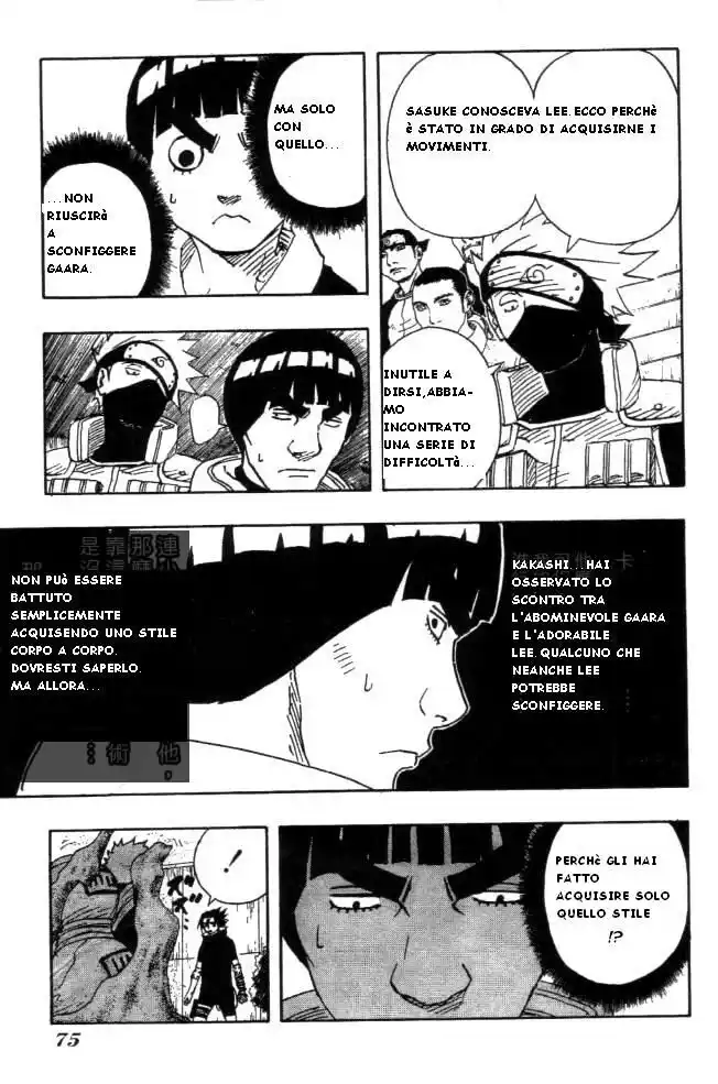 Naruto Capitolo 112 page 8