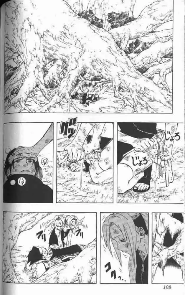 Naruto Capitolo 51 page 2