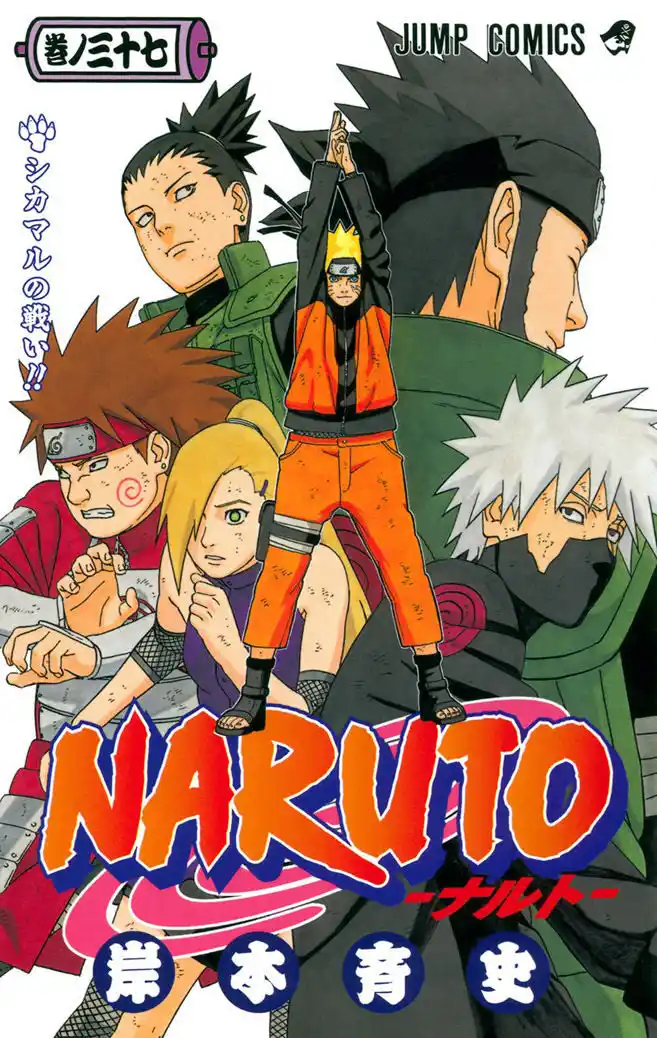 Naruto Capitolo 357 page 1