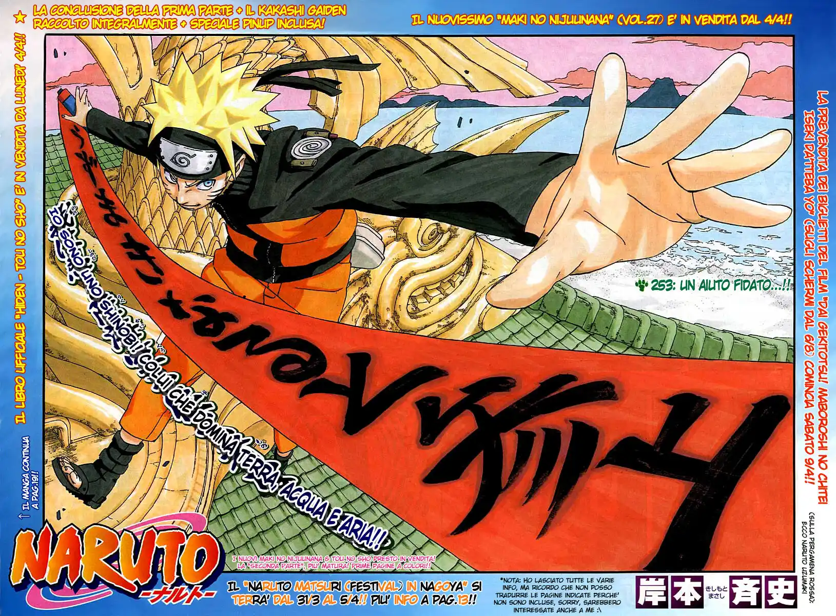 Naruto Capitolo 253 page 3