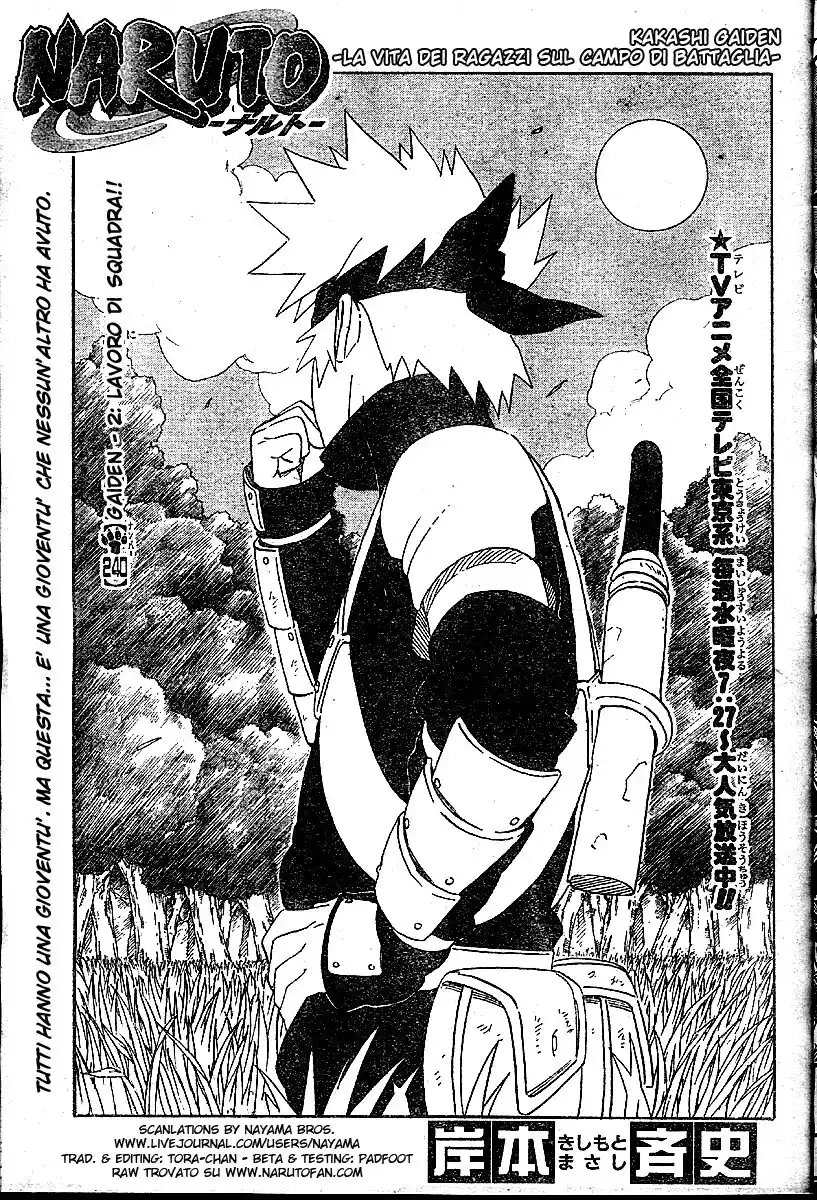 Naruto Capitolo 240 page 1