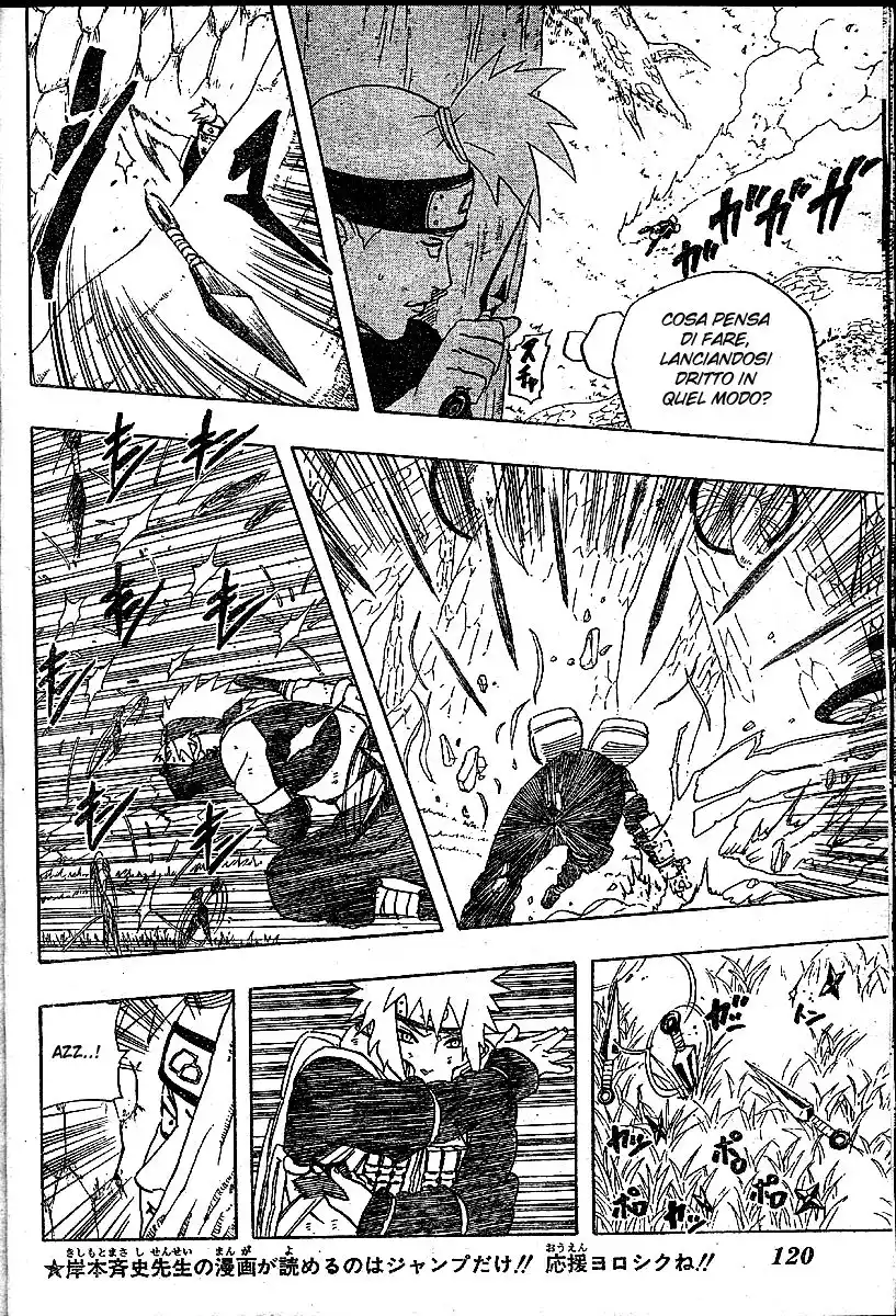 Naruto Capitolo 240 page 4