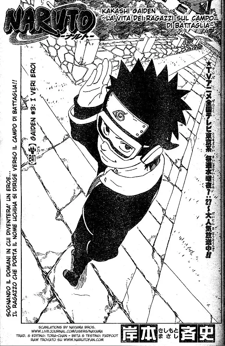 Naruto Capitolo 241 page 1