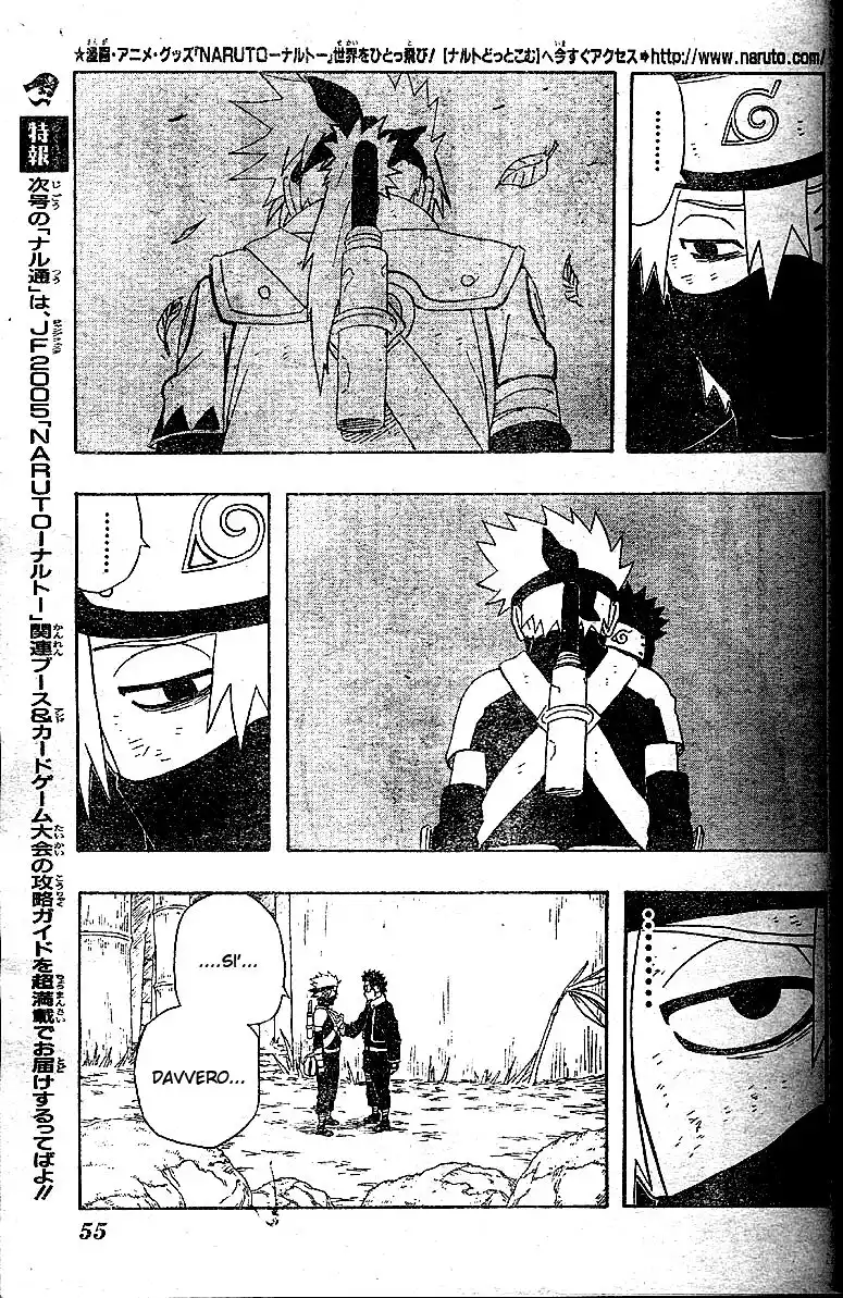 Naruto Capitolo 241 page 17