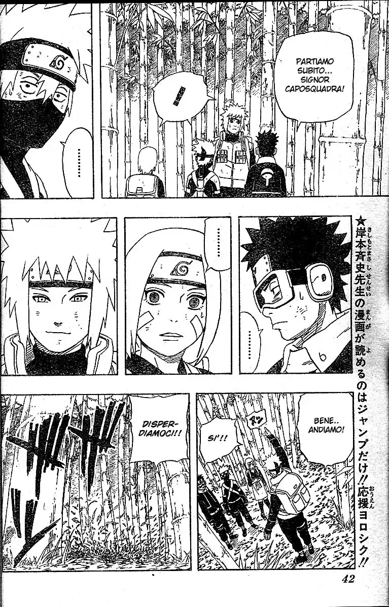 Naruto Capitolo 241 page 4