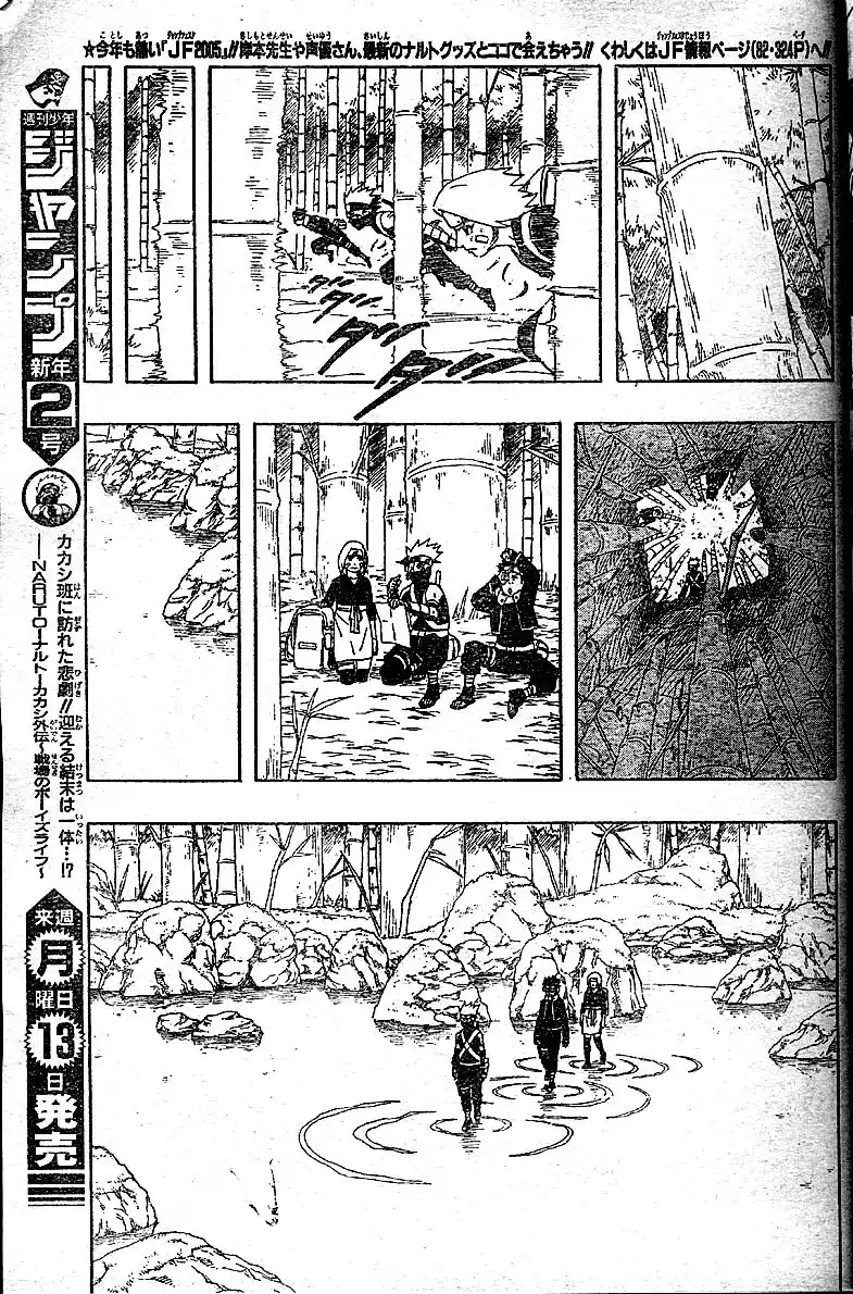 Naruto Capitolo 241 page 5