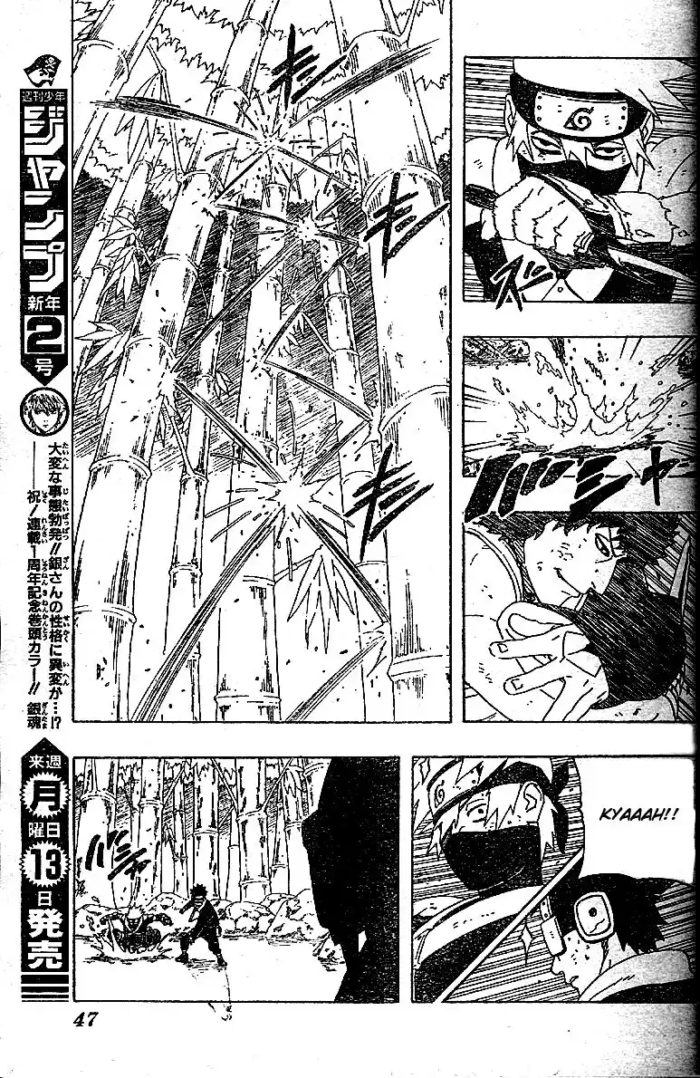 Naruto Capitolo 241 page 9