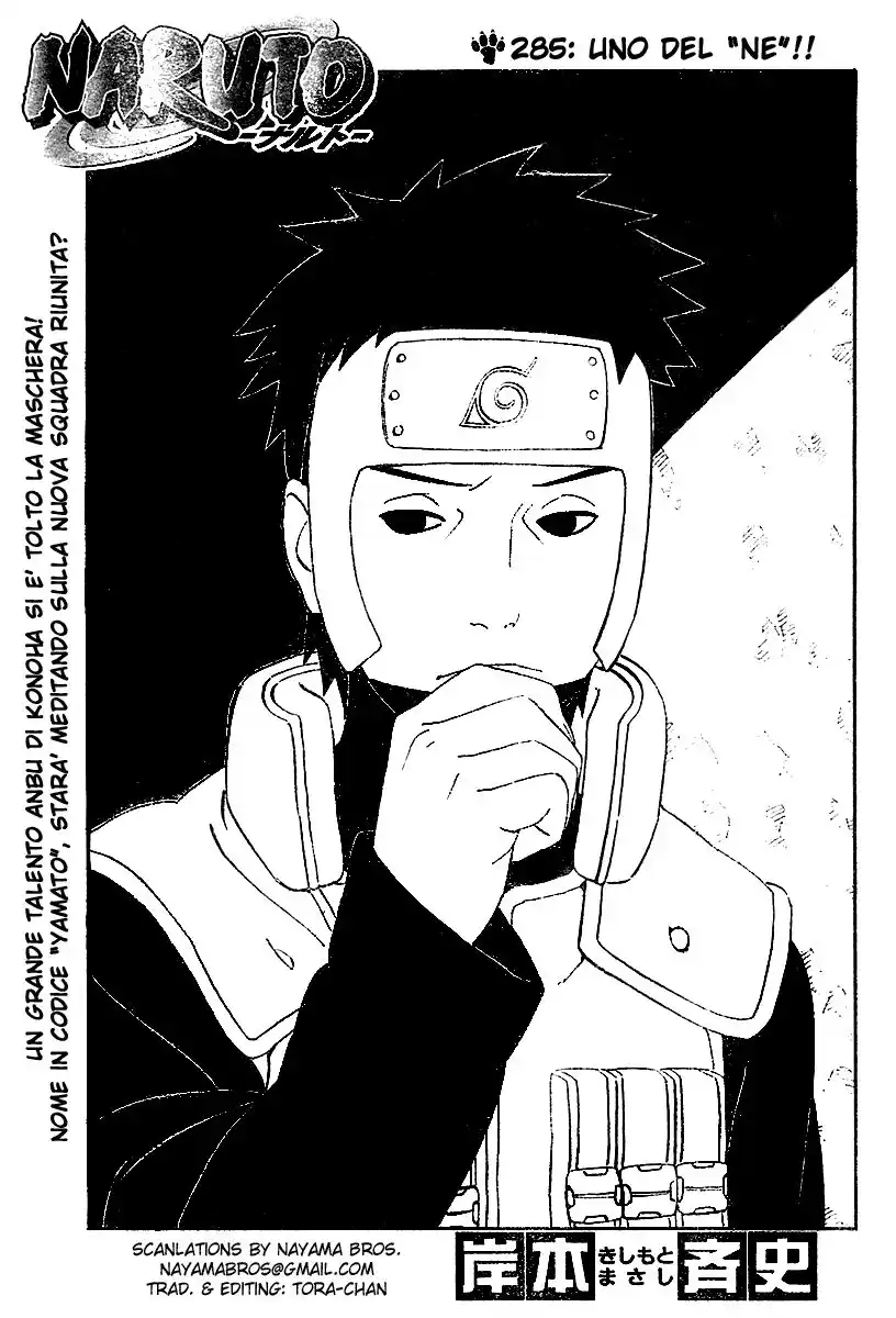 Naruto Capitolo 285 page 1