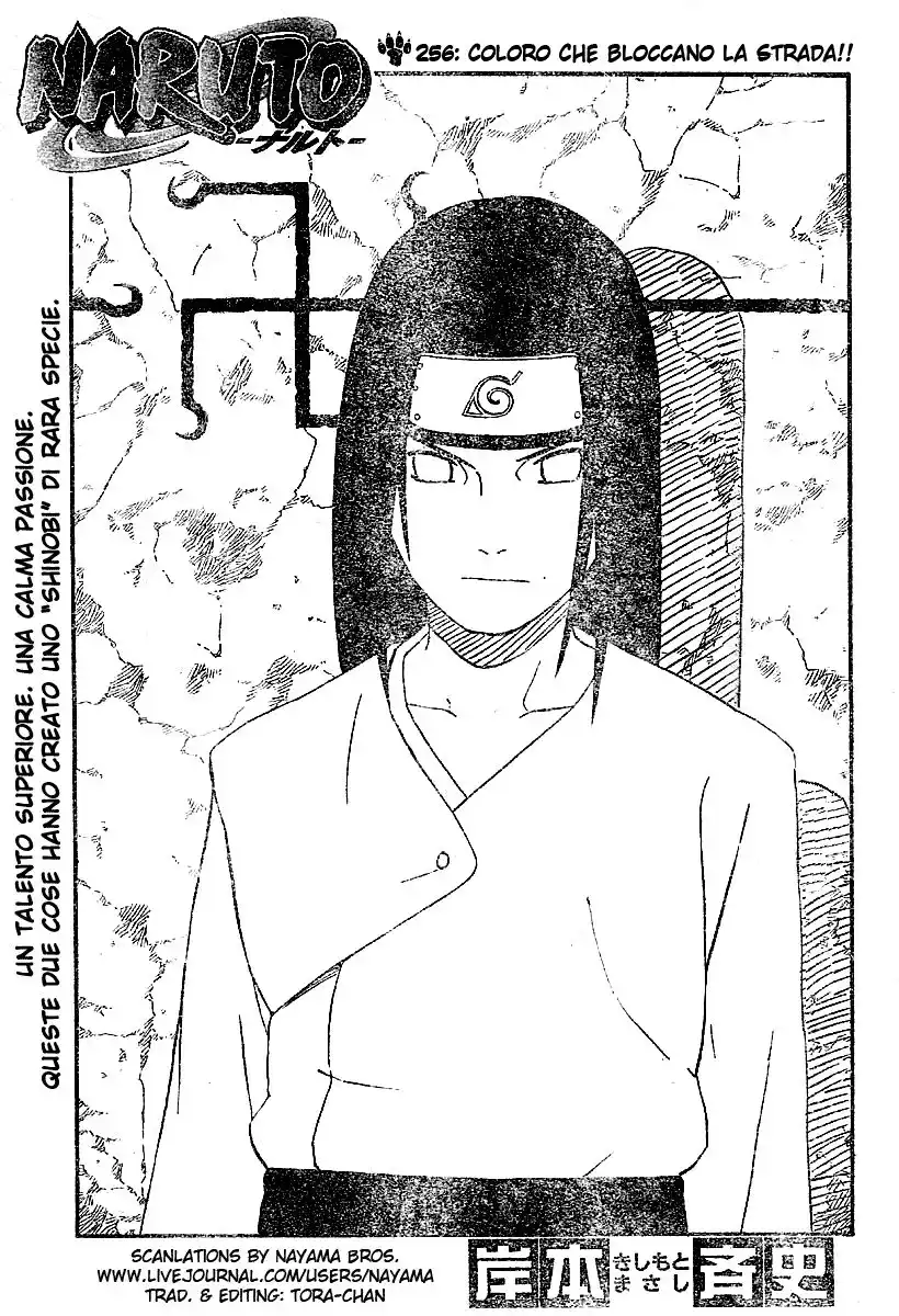 Naruto Capitolo 256 page 1