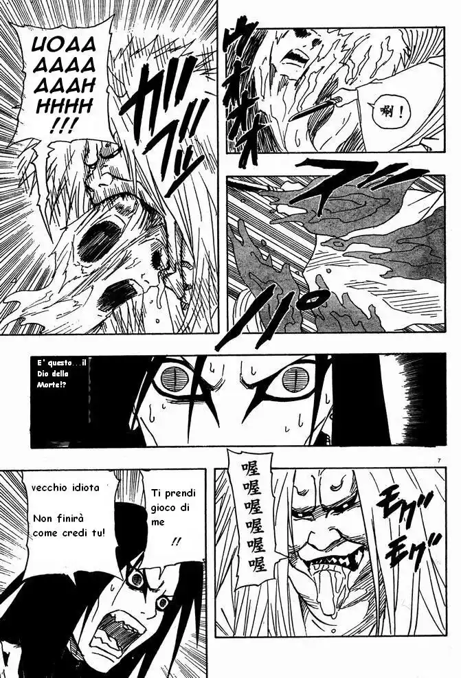 Naruto Capitolo 124 page 6